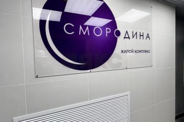 Фото №4: 2-комнатная квартира 49 м² - Краснодар, мкр. Карасунский внутригородской округ, ул. Владимира Жириновского, 1к1