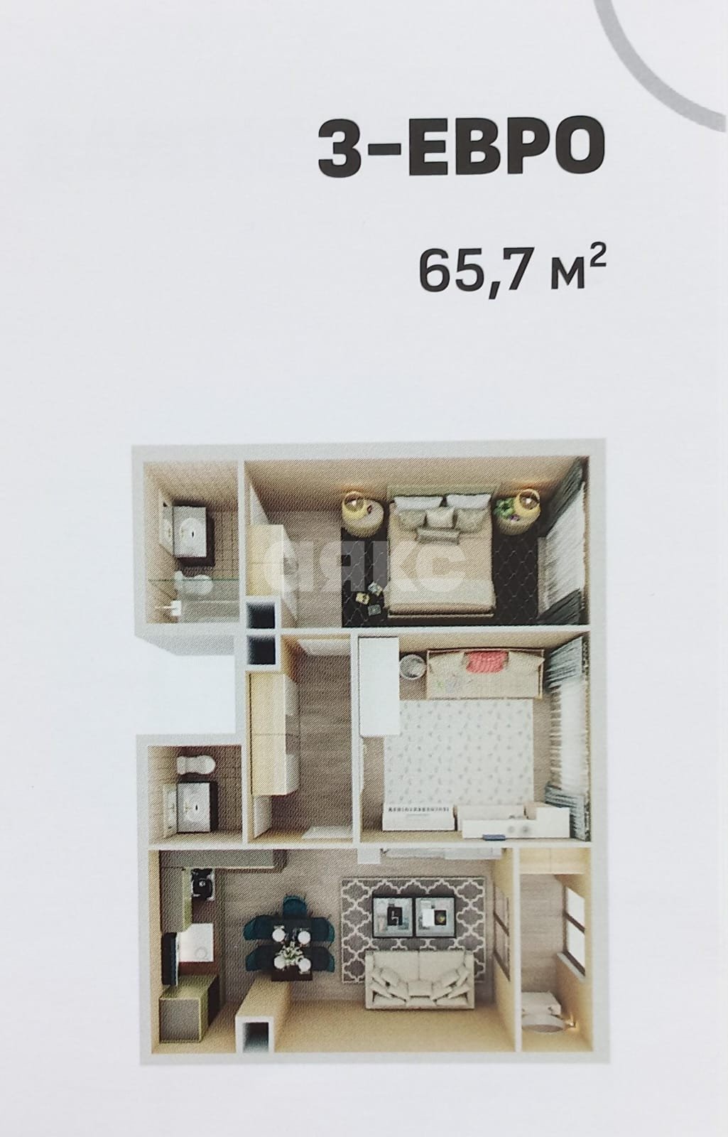 Фото №11: 3-комнатная квартира 65 м² - Сукко, мкр. жилой комплекс Холидей Хаус, ул. Мирная, 11к2