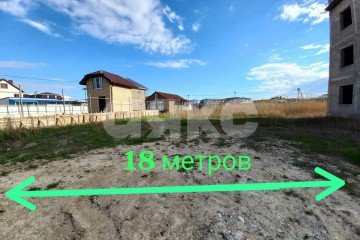 Фото №1: Земельный участок под ИЖС - Анапа, ул. Сергея Молчанова, 6