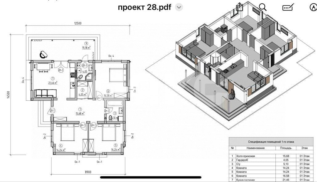 Фото №14: Дом 114 м² + 6.27 сот. - Цибанобалка, ул. Васильковая
