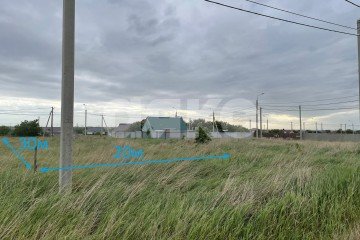 Фото №1: Земельный участок под ИЖС - Джигинка, ул. Счастливая, 105