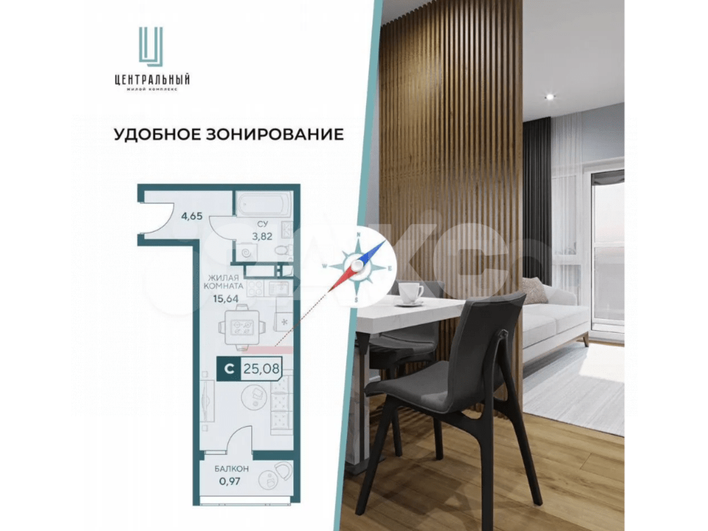 Фото №13: Студия 25 м² - Анапа, мкр. жилой комплекс Центральный, пр-д Солдатских Матерей