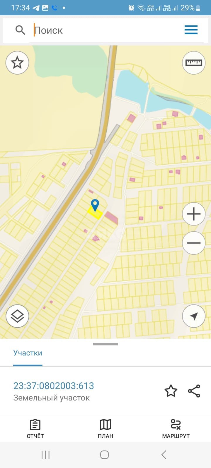 Фото №10: Участок садоводство 8 сот. - Персик, ул. Криничная, 76