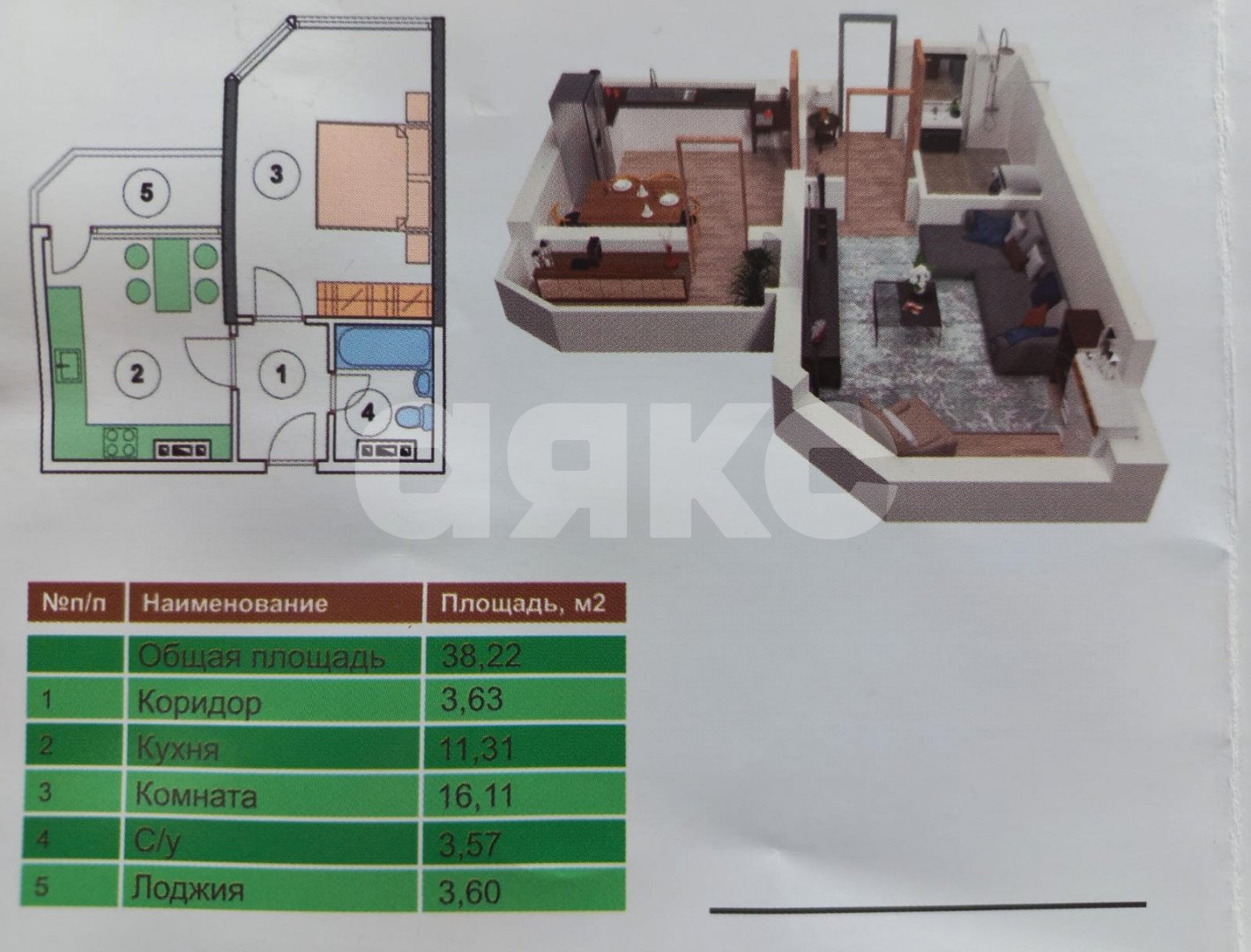 Фото №19: 1-комнатная квартира 40 м² - Анапа, жилой комплекс Трио-комфорт, мкр. жилой комплекс Трио-комфорт, ул. Рождественская, 55к2