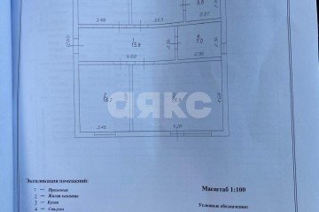 Фото №5: Дом 125 м² - Анапская, ул. Раевская, 78