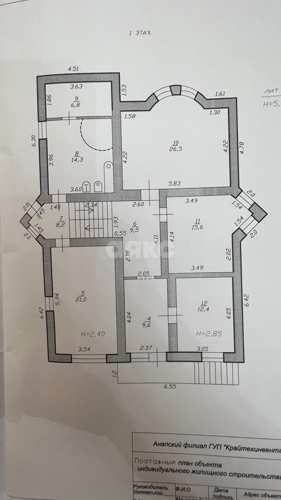 Фото №45: Коттедж 303 м² + 6 сот. - Анапа, мкр. Алексеевка, ул. Таёжная, 19