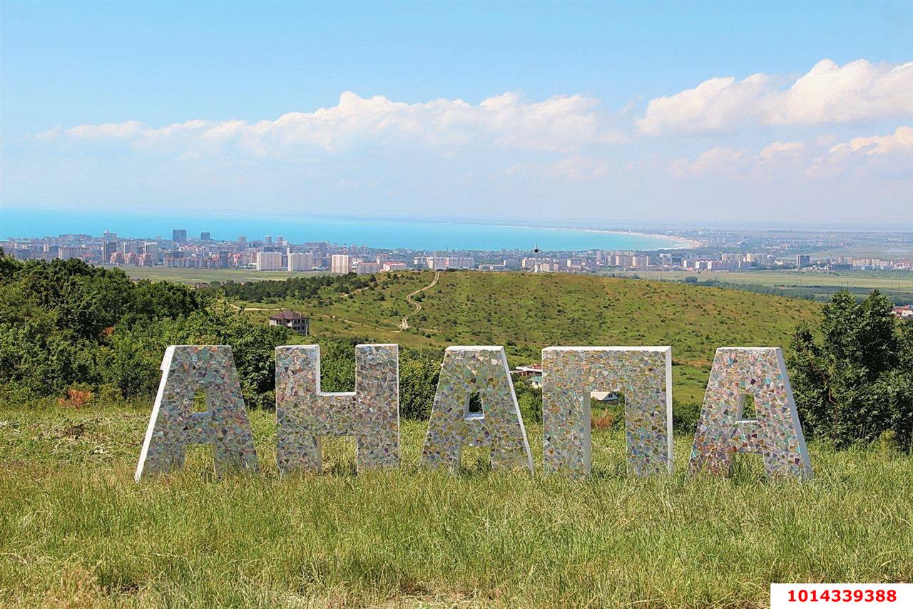 Фото №7: Коммерция 6 м² - Пятихатки