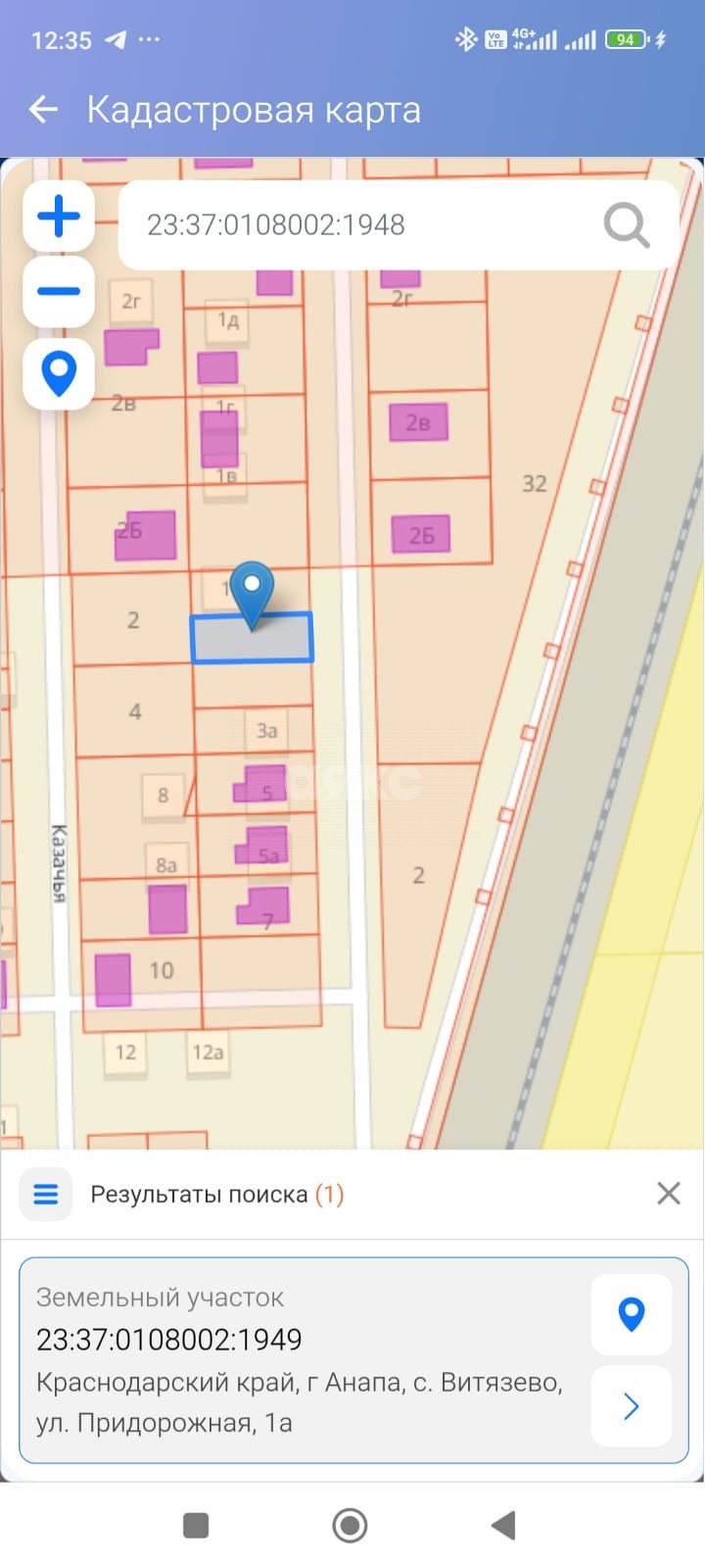 Фото №2: Земельный участок под ИЖС 3 сот. - Витязево, ул. Придорожная, 1А