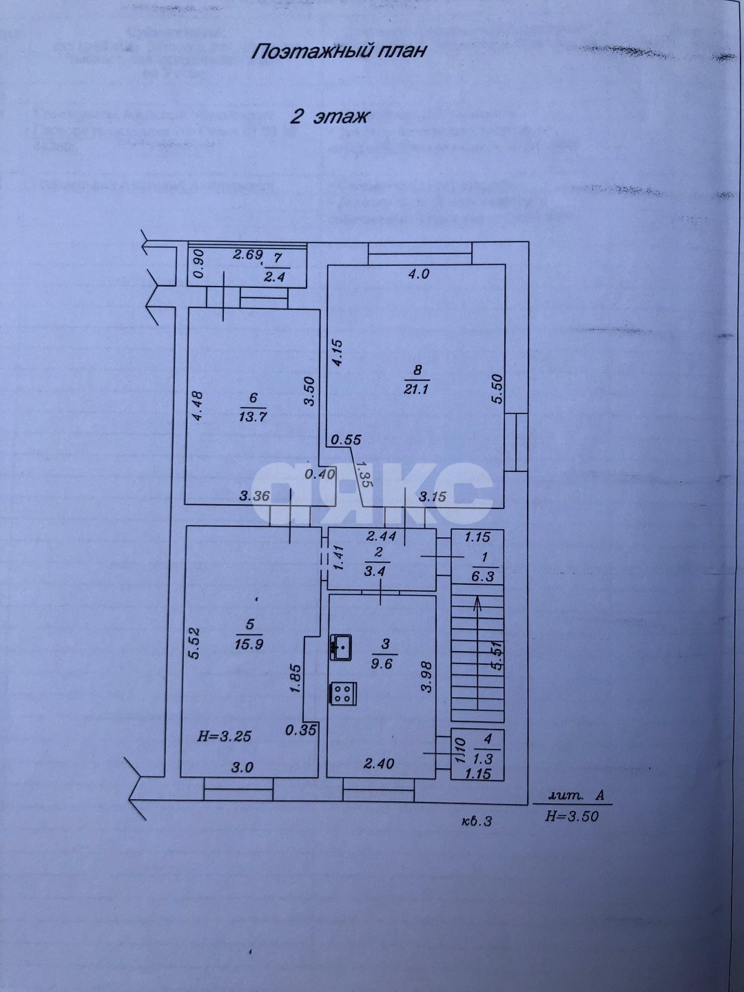Фото №22: 3-комнатная квартира 71 м² - Сукко, ул. Советская, 83