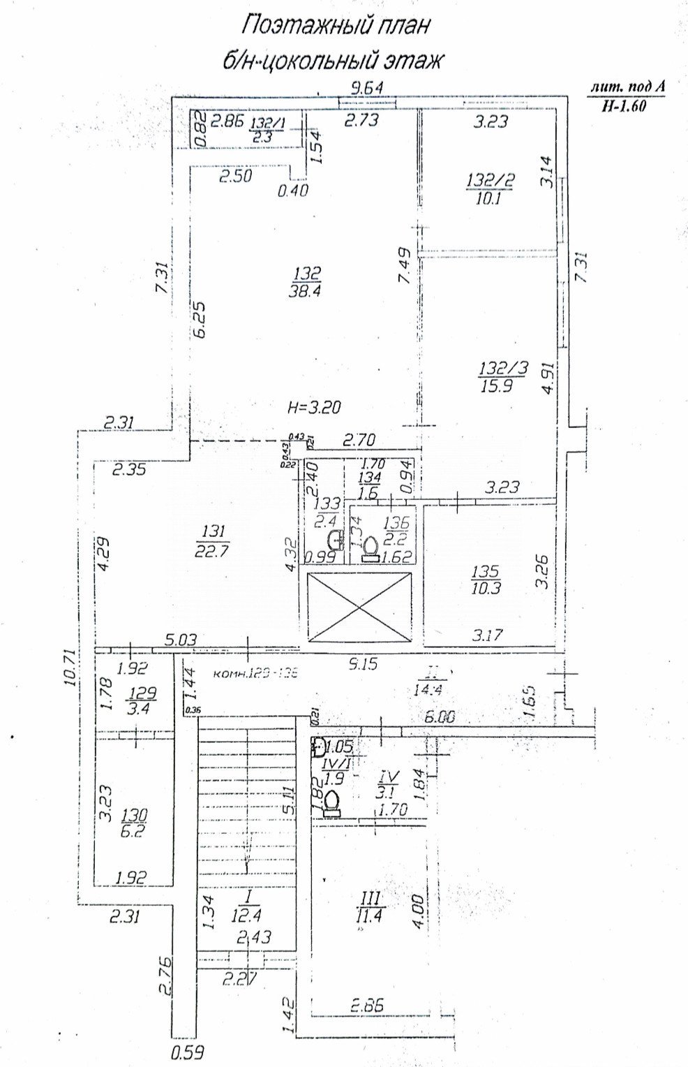 Фото №21: Коммерция 206 м² - Анапа, ул. Новороссийская, 232
