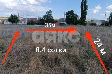 Фото №1: Земельный участок под ИЖС - Уташ, ул. Молодёжная, 54