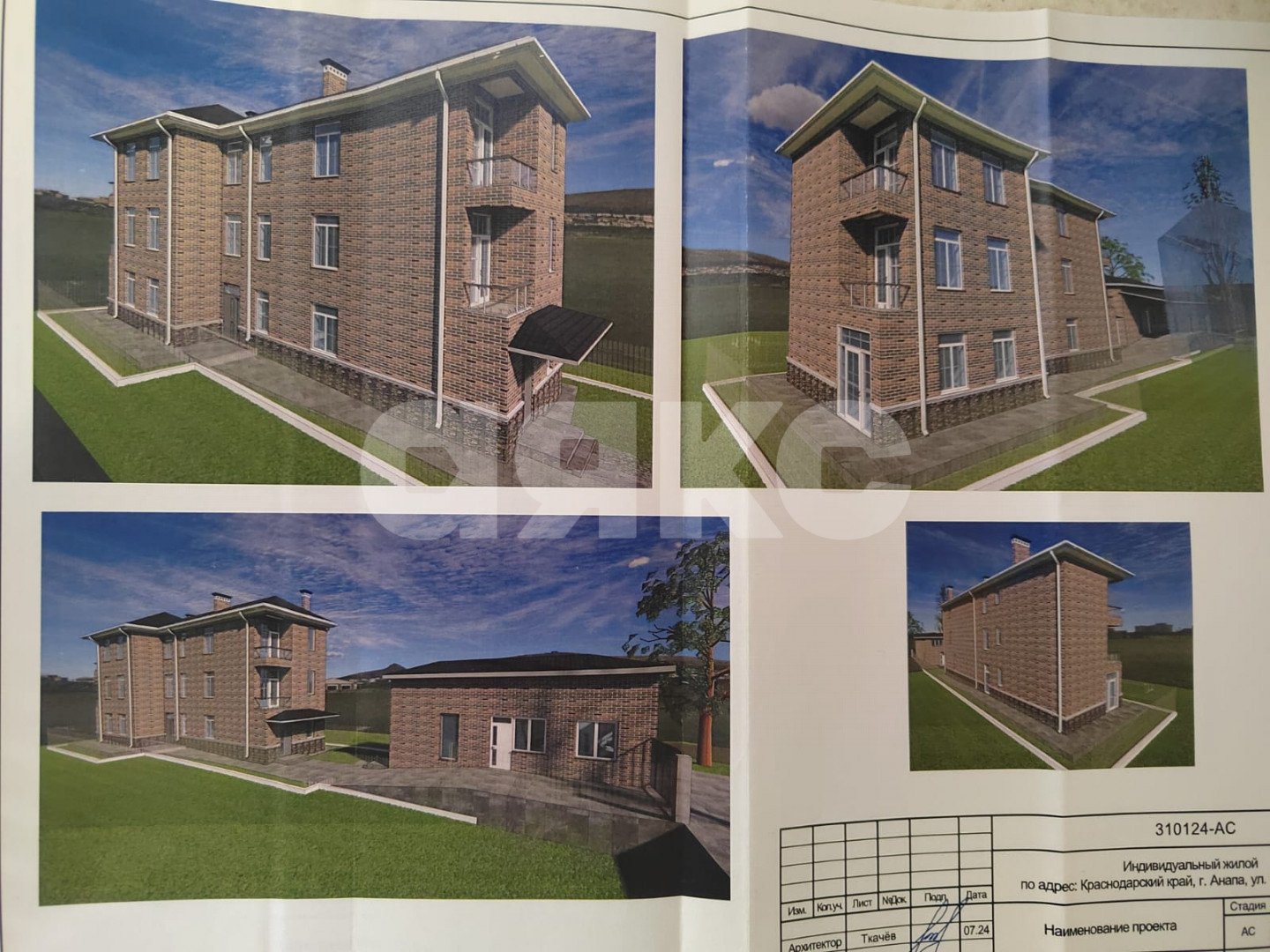 Фото №6: Земельный участок под ИЖС 4.31 сот. - Анапа, ул. Крымская