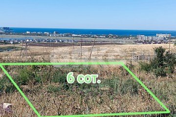 Фото №1: Коммерческая земля - Красный, пр-д Западный