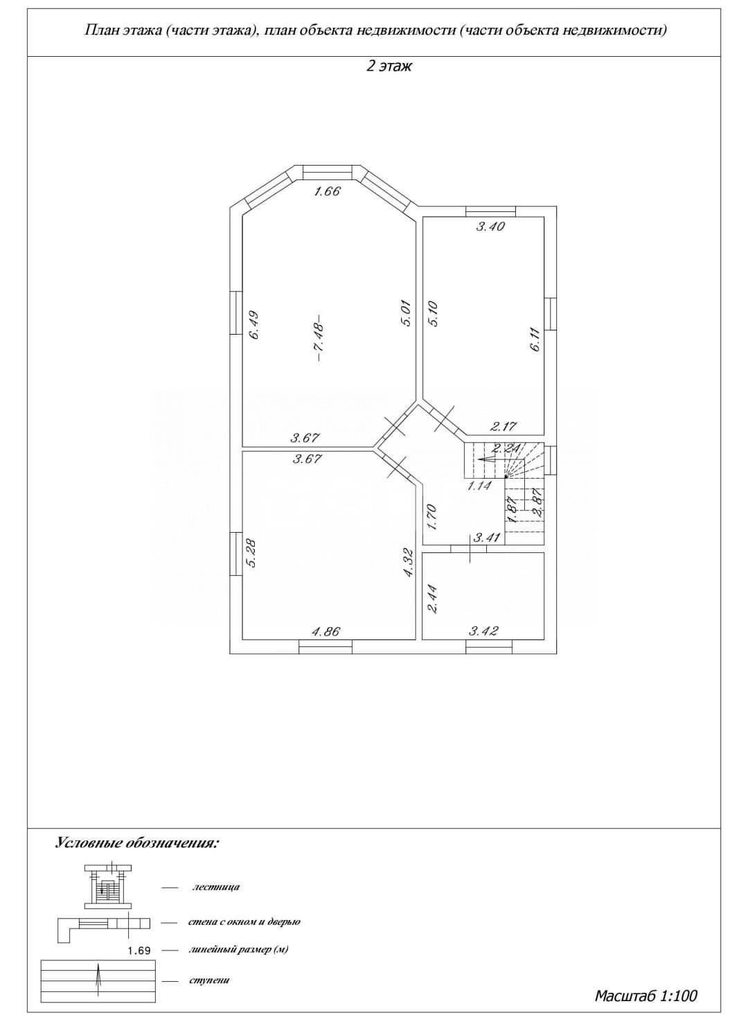 Фото №11: Дом 391 м² + 5 сот. - Анапа, мкр. Алексеевка, ул. Ленинградская, 145
