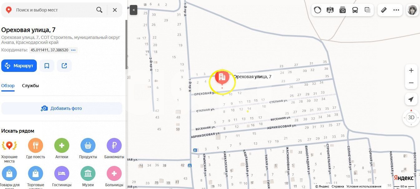 Фото №4: Участок садоводство 4 сот. - СОТ Строитель, ул. Ореховая, 1