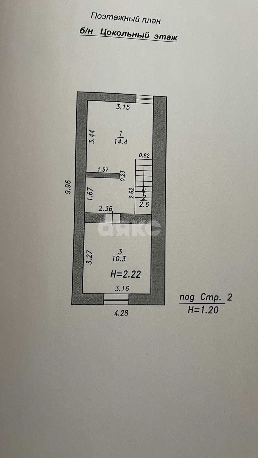 Фото №33: Дуплекс 100 м² + 2.6 сот. - Супсех, ул. Космонавта Комарова, 70