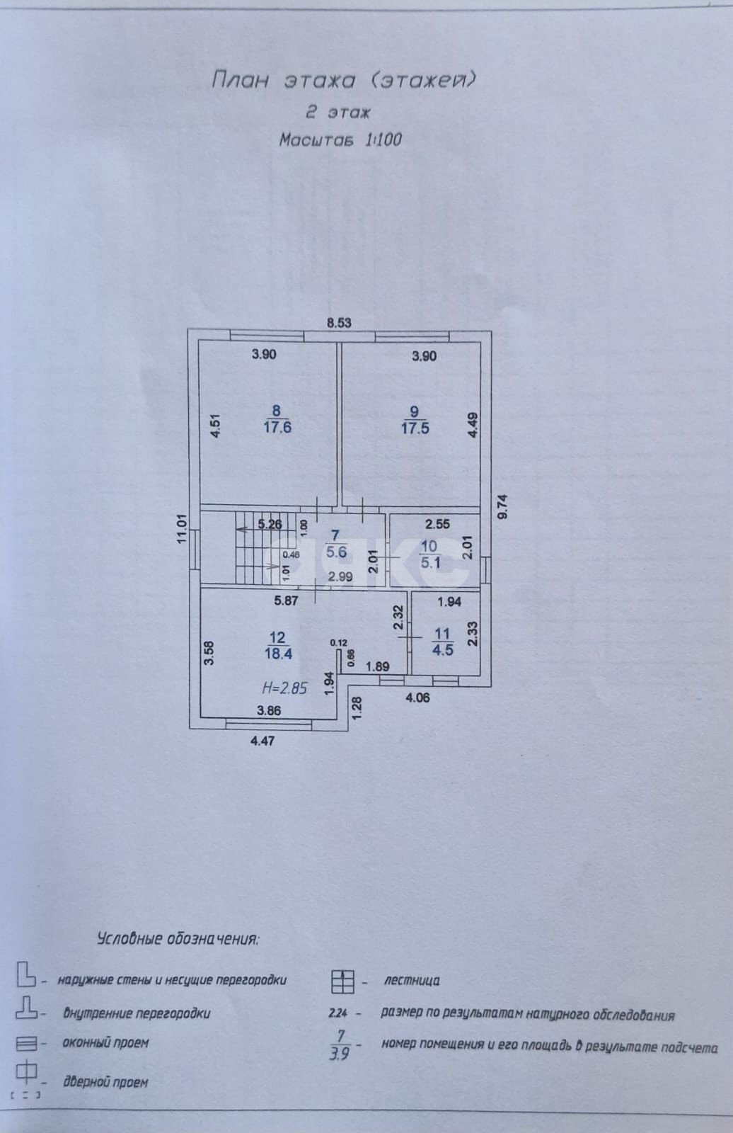 Фото №17: Дом 148 м² + 5 сот. - Анапская, ул. Уютный тупик