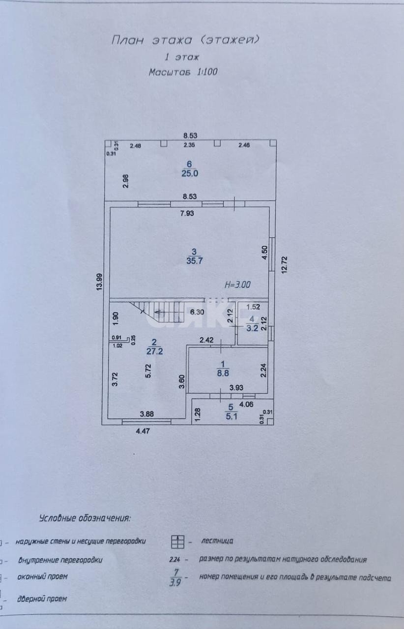 Фото №18: Дом 148 м² + 5 сот. - Анапская, ул. Уютный тупик