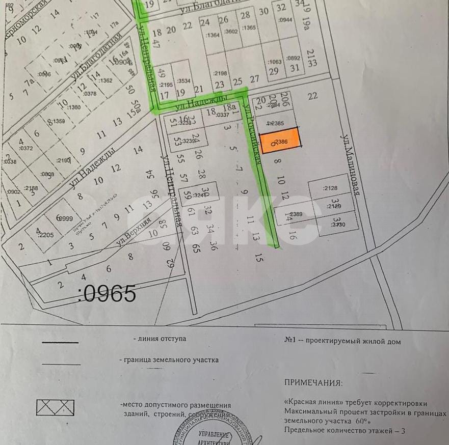 Фото №15: Земельный участок под ИЖС 10 сот. - Супсех, ул. Российская, 4