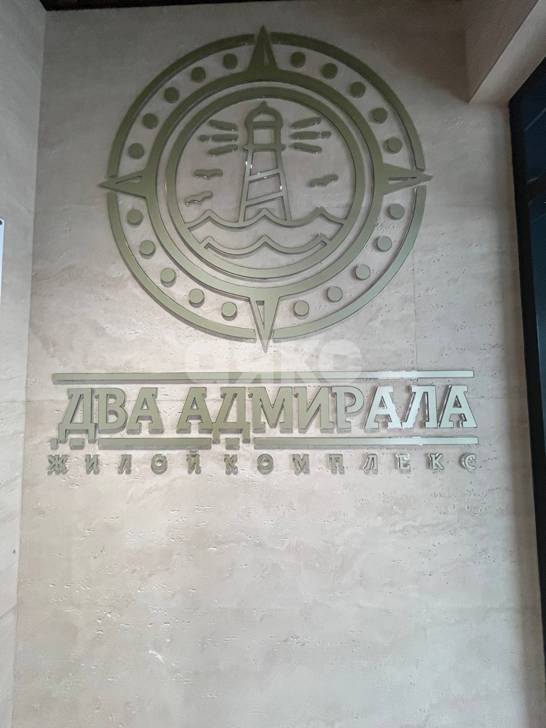 Фото №19: 1-комнатная квартира 40 м² - Анапа, Горгиппия, мкр. жилой комплекс Два Адмирала, ул. Ленина, 241к1