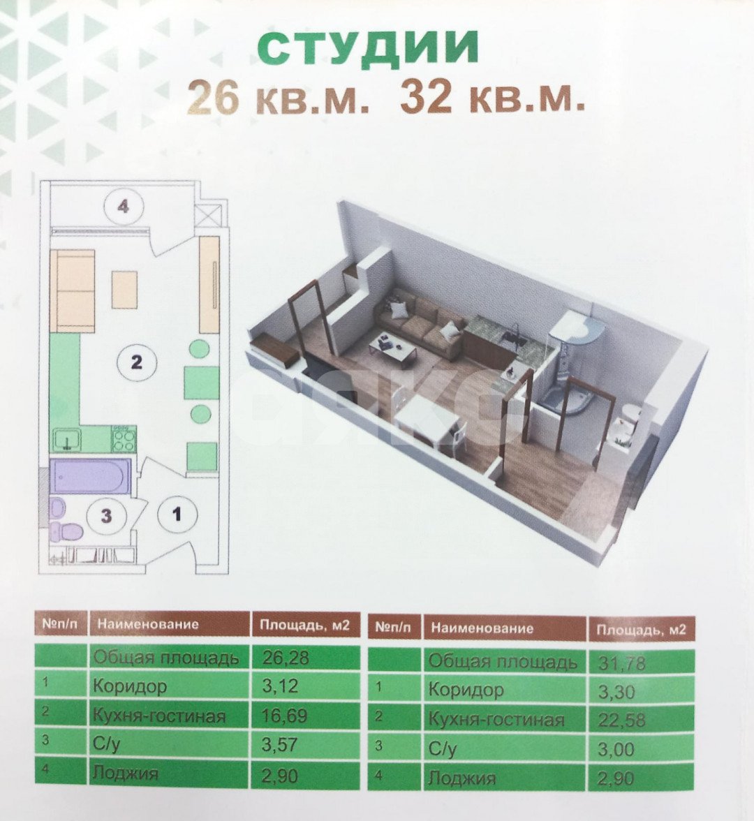 Фото №15: Студия 28 м² - Анапа, жилой комплекс Трио-комфорт, Парковый, жилой комплекс Чёрное море, мкр. жилой комплекс Трио-комфорт, ул. Рождественская, 55к1