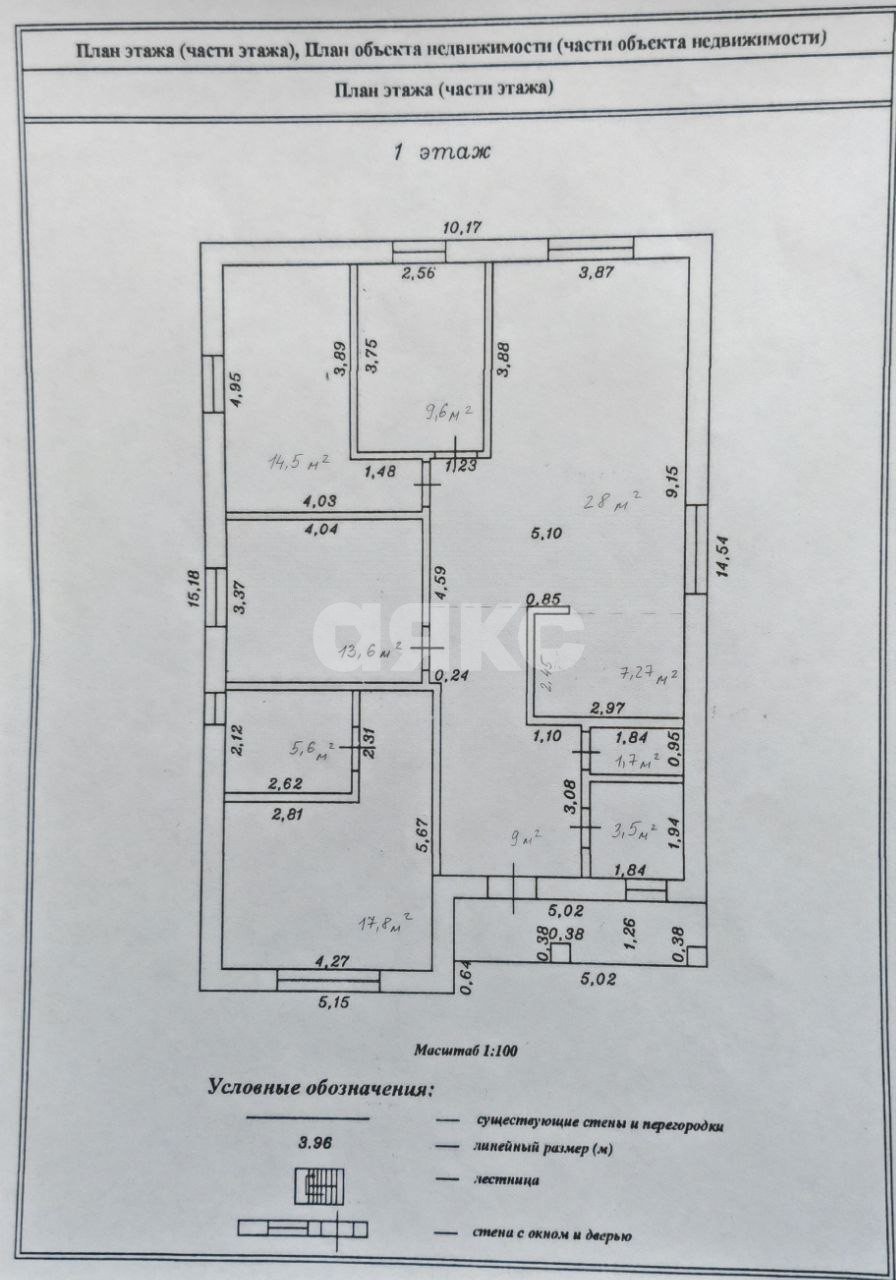 Фото №35: Дом 129 м² + 8.31 сот. - Цибанобалка, ул. Жемчужная, 137
