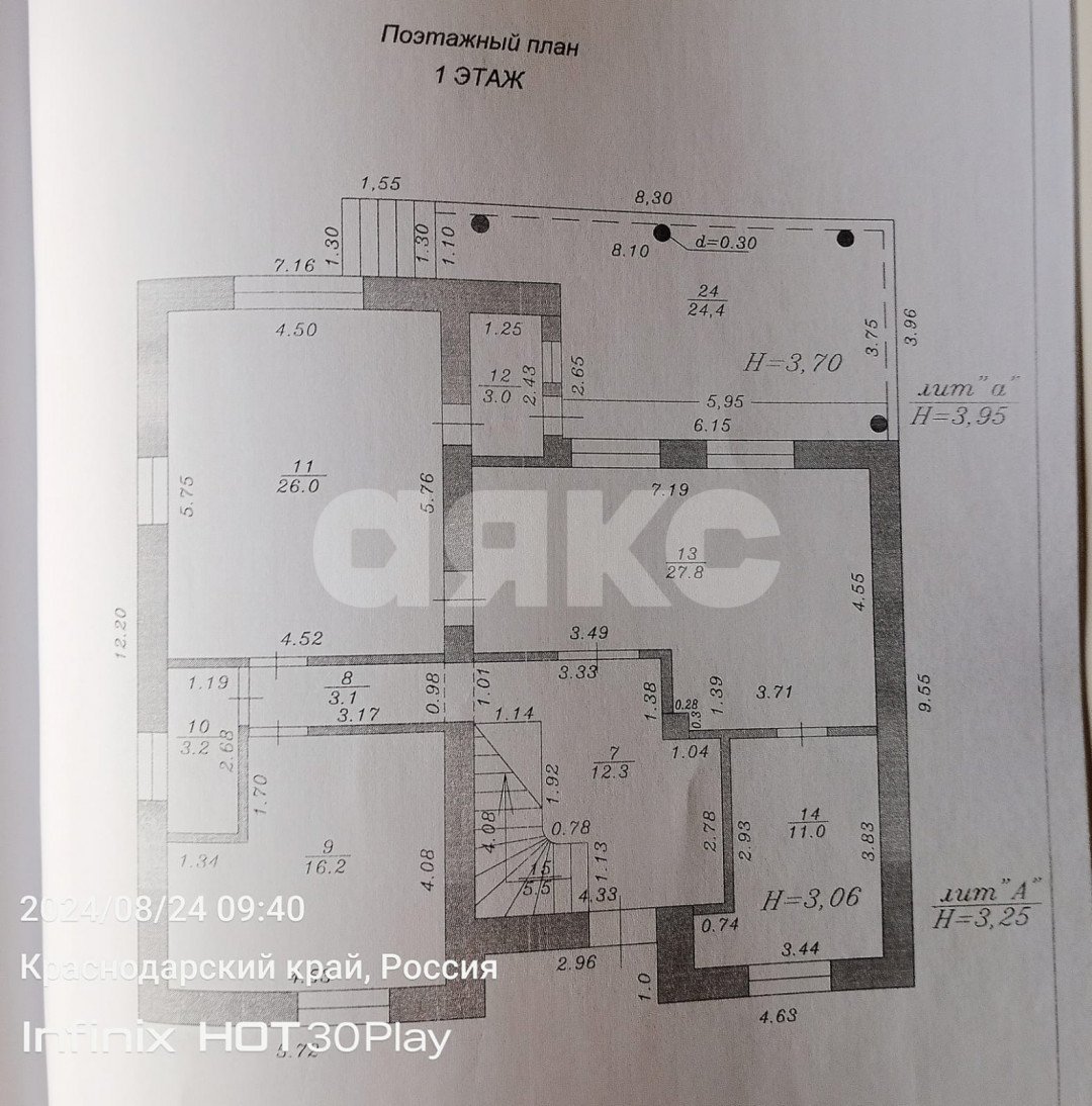 Фото №44: Коттедж 342 м² + 10.5 сот. - Супсех, ул. Лазурная, 38