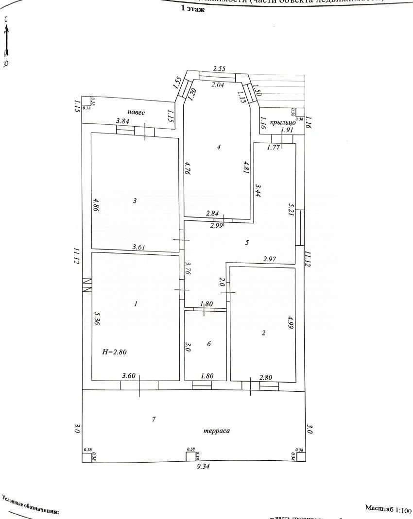 Фото №28: Дом 120 м² + 5 сот. - Усатова Балка, ул. Розовая, 9